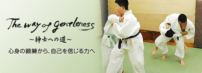 The way of gentleness@`amւ̓`@Sg̒bBAȂM͂