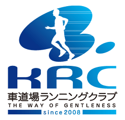 車道場ランニングクラブ